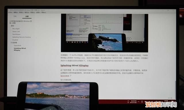 华为平板作为windows电脑扩展屏 平板作为手机扩展屏幕