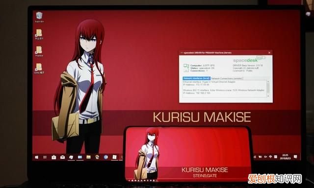 华为平板作为windows电脑扩展屏 平板作为手机扩展屏幕