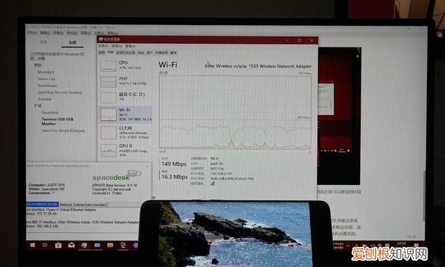 华为平板作为windows电脑扩展屏 平板作为手机扩展屏幕
