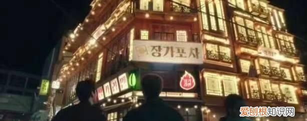 梨泰院是什么地方