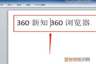 word怎么分页,Word文档如何设置分页