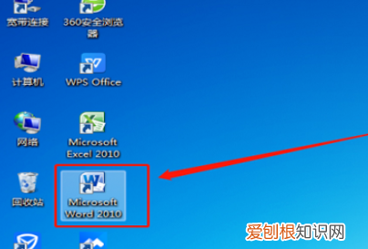 word怎么分页,Word文档如何设置分页