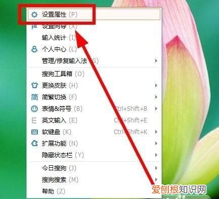 电脑输入法设置在哪里，电脑输入法怎么设置权限