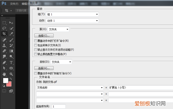 ps如何批量处理图片，PS如何才可以批量处理
