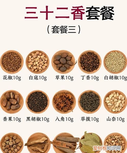 哪些香料出前香中香后香，麻辣鸭脖香料前香中香后香