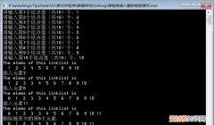 数据结构单链表的插入与删除