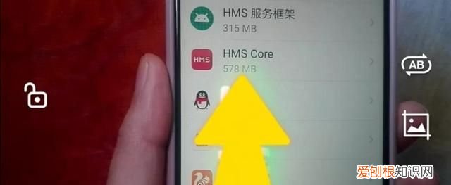 教你如何关闭手机里所有广告