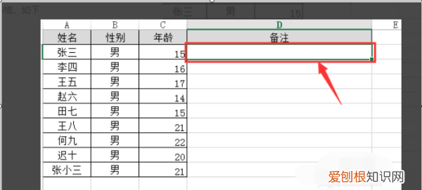 excel合并两列内容,两列内容怎么合并到一起