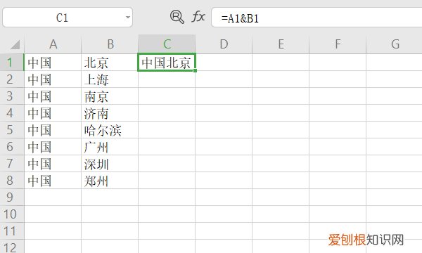 excel合并两列内容，两列内容怎么合并到一起