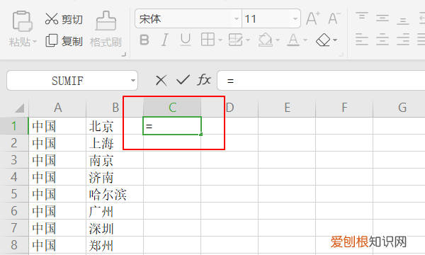 excel合并两列内容，两列内容怎么合并到一起