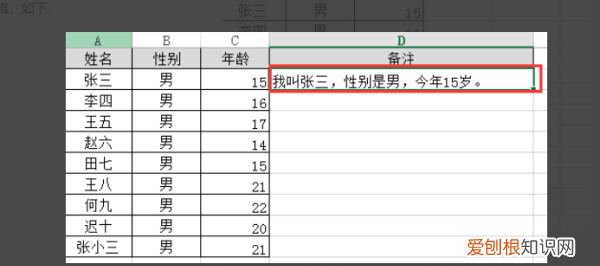 excel合并两列内容,两列内容怎么合并到一起