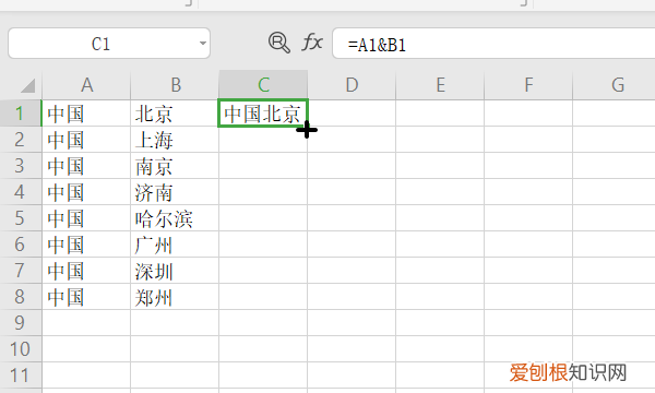 excel合并两列内容，两列内容怎么合并到一起