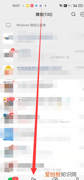 微信设置不显示该聊天怎么恢复,微信不显示该聊天怎么恢复出来