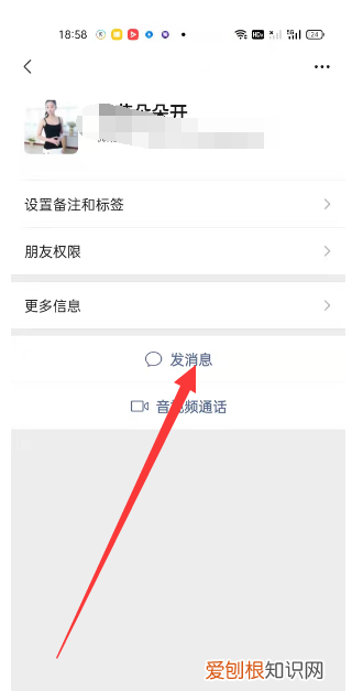 微信设置不显示该聊天怎么恢复,微信不显示该聊天怎么恢复出来