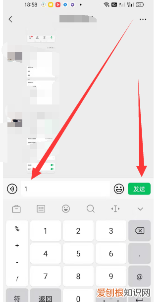 微信设置不显示该聊天怎么恢复,微信不显示该聊天怎么恢复出来