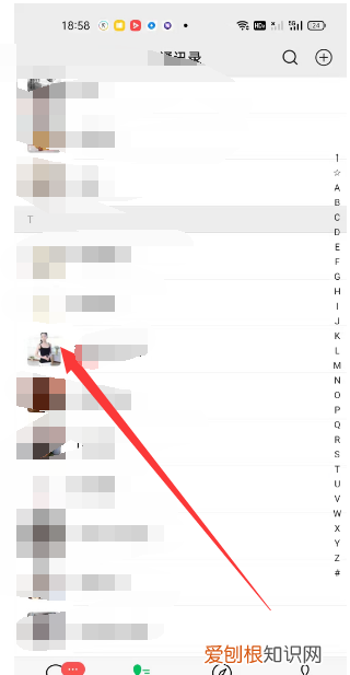 微信设置不显示该聊天怎么恢复,微信不显示该聊天怎么恢复出来