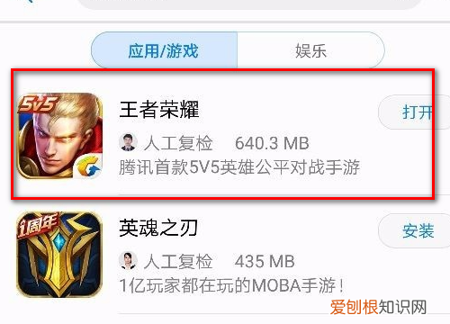 王者荣耀移动键老失灵乱跑,王者荣耀移动键老失灵是为什么