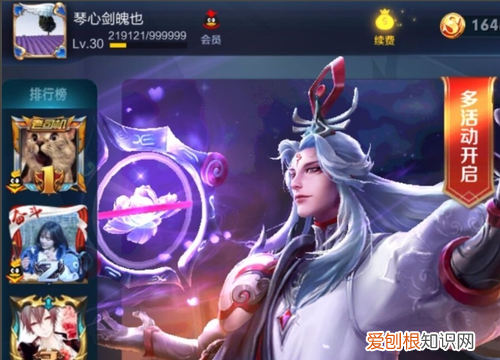 王者荣耀移动键老失灵乱跑，王者荣耀移动键老失灵是为什么