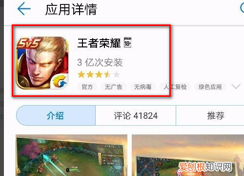 王者荣耀移动键老失灵乱跑,王者荣耀移动键老失灵是为什么