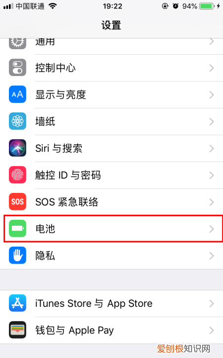 怎么查看手机电池容量苹果,苹果手机黑名单在哪里查看