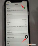 苹果圆圈悬浮窗怎么关，苹果悬浮窗大小怎么调整