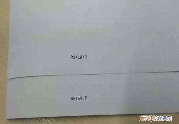 onenote怎么打印 onenote如何打印完整