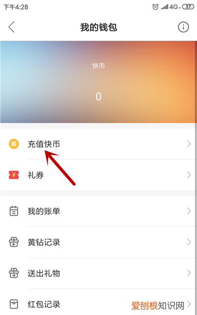 快手帮别人助力怎么弄，为啥快手帮别人助力显示助力过了