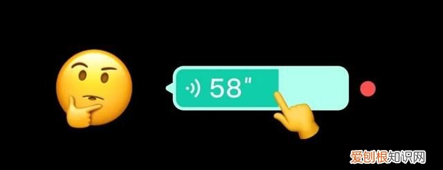 微信语音为什么没有拖动条,什么是微信语音拖动条