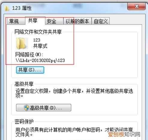 w10文件夹设置密码,如何给手机文件夹设置密码