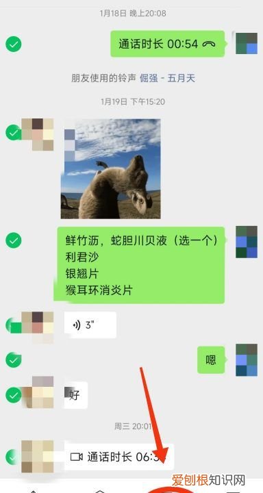 微信怎么批量删除聊天记录