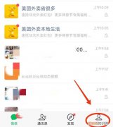 微信怎么批量删除聊天记录