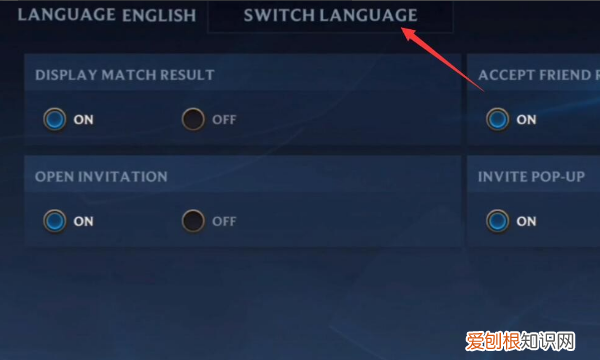 LOL手游怎么更换语言，英雄联盟手游测试服