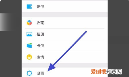 微信怎么更换消息提示音，微信怎么设置特定人发信息提示音