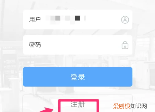 2306怎么买票，铁路会员积分买票怎么操作