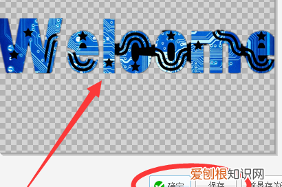 美图秀秀应该怎样才可以抠图,手机美图秀秀如何抠图到另一张图
