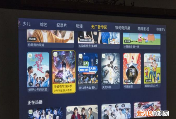 优酷怎样才能投屏，优酷投屏怎么连接电视机