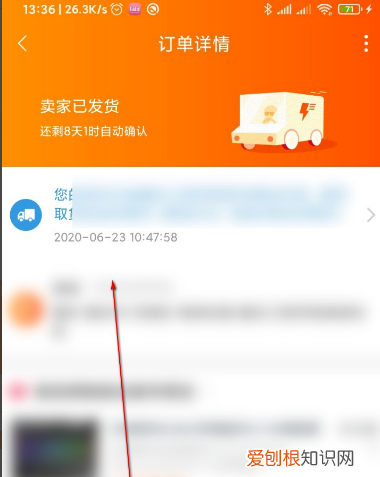 淘宝如何才可以查快递单号，如何查看淘宝快递单号查询