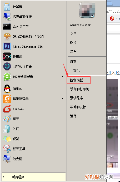 电脑系统更新怎么关闭,win10电脑自动更新系统怎么关闭