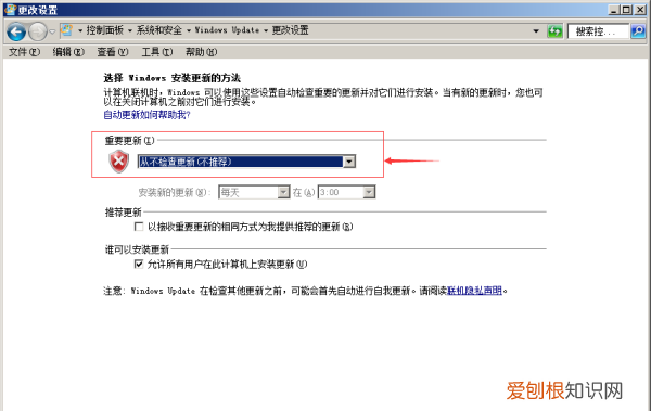 电脑系统更新怎么关闭,win10电脑自动更新系统怎么关闭
