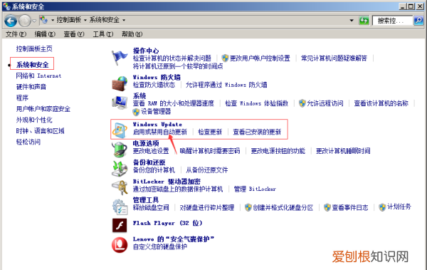 电脑系统更新怎么关闭,win10电脑自动更新系统怎么关闭