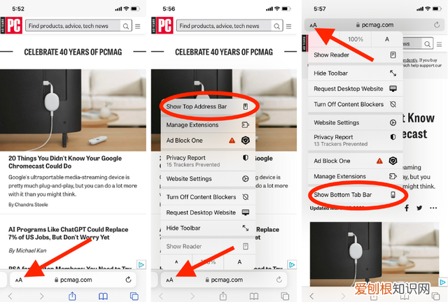 safari怎么把搜索栏放下面