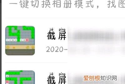 百度网盘怎么查看备份的,百度网盘已经备份的照片在哪里