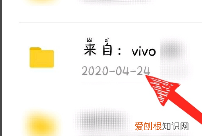 百度网盘怎么查看备份的,百度网盘已经备份的照片在哪里