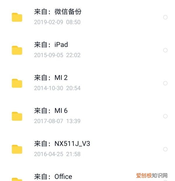 百度网盘怎么查看备份的，百度网盘已经备份的照片在哪里