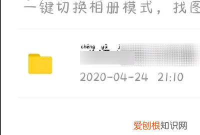 百度网盘怎么查看备份的,百度网盘已经备份的照片在哪里