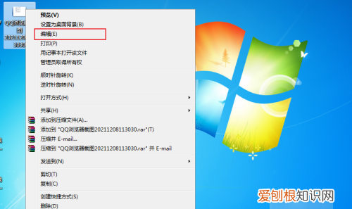如何调整像素，怎么调整证件照的像素大小