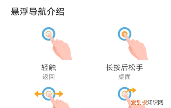 华为手机如何开启悬浮按钮,华为手机悬浮球设置在哪里关闭