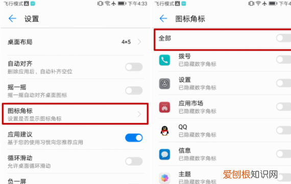 华为手机如何开启悬浮按钮,华为手机悬浮球设置在哪里关闭