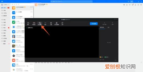 钉钉如何直播上课,钉钉怎么直播讲课件