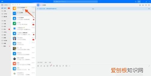 钉钉如何直播上课，钉钉怎么直播讲课件